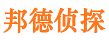 汉南寻人公司